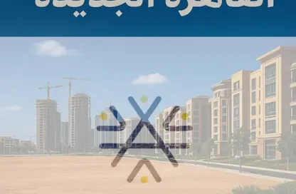 Land - Studio for sale in Bait Alwatan - The 5th Settlement - New Cairo City - Cairo