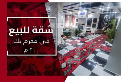 Apartment - 3 Bedrooms - 2 Bathrooms for sale in Moharam Bek St. - Moharam Bek - Hay Wasat - Alexandria