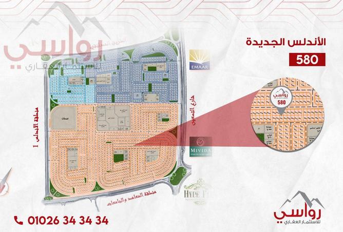 7950628 - صورة العقار 2