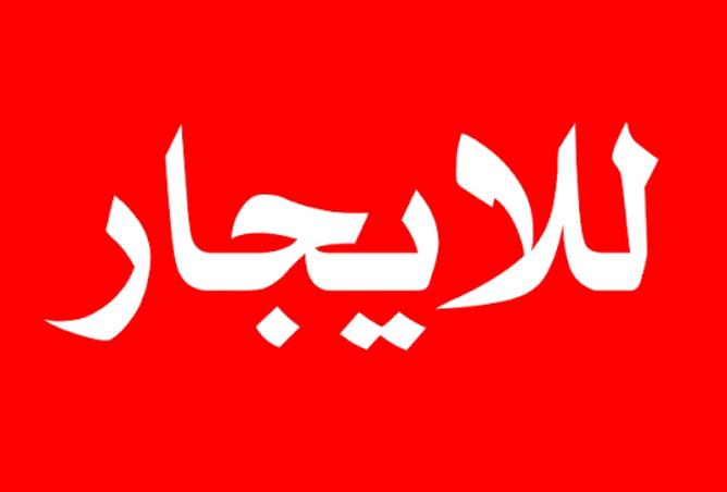 8433248 - الصورة الرئيسية للعقار