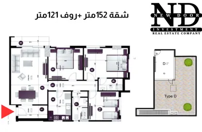 Apartment - 3 Bedrooms - 3 Bathrooms for sale in Maadi V - Zahraa El Maadi - Hay El Maadi - Cairo