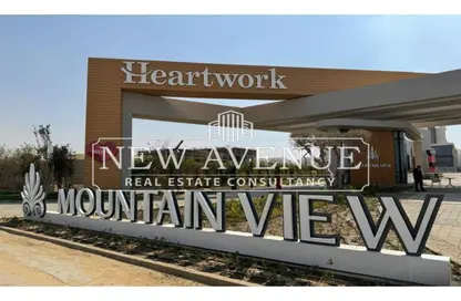 Retail - Studio - 2 Bathrooms for sale in Heartwork - The 5th Settlement - New Cairo City - Cairo