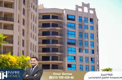 Apartment - 2 Bedrooms - 1 Bathroom for sale in Smouha - Hay Sharq - Alexandria