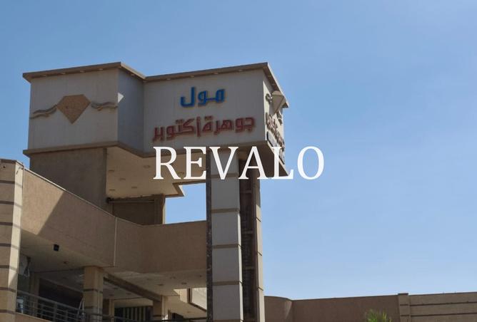 8061273 - Property Image 3
