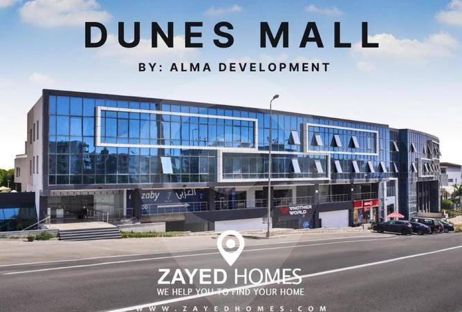 8164301 - الصورة الرئيسية للعقار