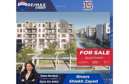 Apartment - 3 Bedrooms - 3 Bathrooms for sale in Rivers - New Zayed City - Sheikh Zayed City - Giza