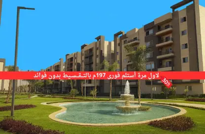 شقة - 3 غرف نوم - 3 حمامات للبيع في روك ايدن - حدائق اكتوبر - مدينة 6 أكتوبر - الجيزة