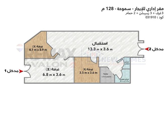 8090625 - صورة العقار 2