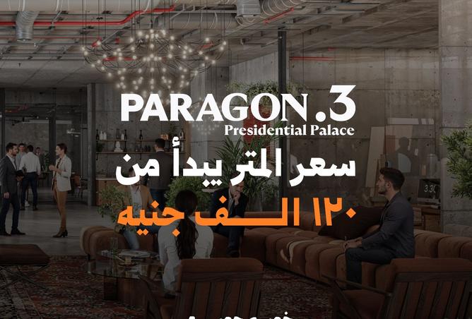 8433028 - Property Image 2