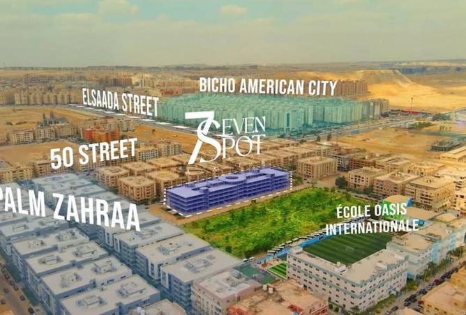 8308421 - صورة العقار 2