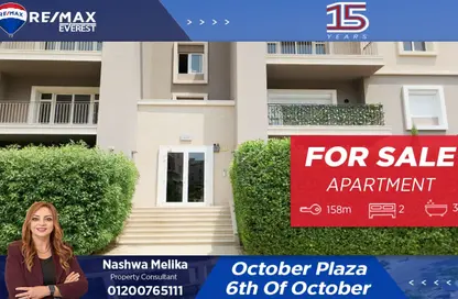 Apartment - 3 Bedrooms - 2 Bathrooms for sale in Mountain View iCity October - 6 October Compounds - 6 October City - Giza