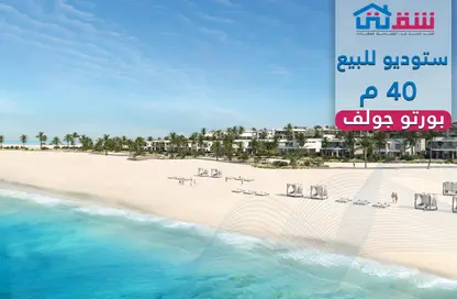 Apartment - 2 Bedrooms - 1 Bathroom for sale in Golf Porto Marina - Al Alamein - North Coast