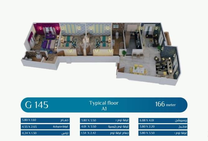 8495886 - Property Image 2