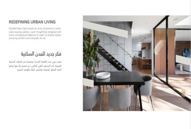 8505491 - صورة العقار 2