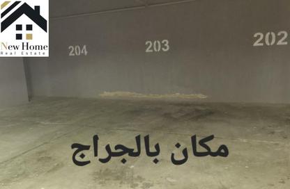 شقة - 3 غرف نوم - 2 حمامات للبيع في باتيو كازا - الباتيو - كمبوندات الشروق - مدينة الشروق - القاهرة