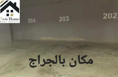 شقة - 3 غرف نوم - 2 حمامات للبيع في باتيو كازا - الباتيو - كمبوندات الشروق - مدينة الشروق - القاهرة