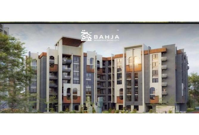 8163898 - صورة العقار 2