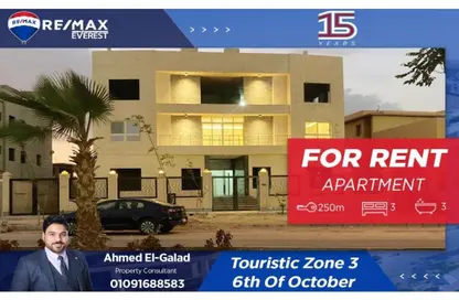 Apartment - 3 Bedrooms - 3 Bathrooms for rent in Touristic Zone 3 - Touristic Zone - Al Motamayez District - 6 October City - Giza Apartment - 3 Bedrooms - 3 Bathrooms for rent in Touristic Zone 3 - Touristic Zone - Al Motamayez District - 6 October City - Giza