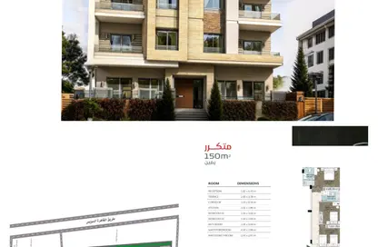 Apartment - 3 Bedrooms - 2 Bathrooms for sale in Bait Alwatan - The 5th Settlement - New Cairo City - Cairo