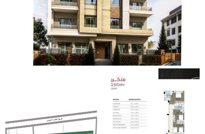 Apartment - 3 Bedrooms - 2 Bathrooms for sale in Bait Alwatan - The 5th Settlement - New Cairo City - Cairo