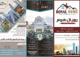Duplex - 3 bedrooms for للبيع in Ahmed Maher St. - Al Mansoura - Al Daqahlya