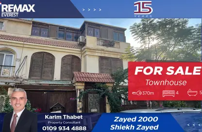 Townhouse - 4 Bedrooms - 5 Bathrooms for sale in The Address - 12th District - Sheikh Zayed City - Giza