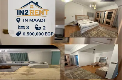 Apartment - 3 Bedrooms - 2 Bathrooms for sale in Degla Square - Degla - Hay El Maadi - Cairo
