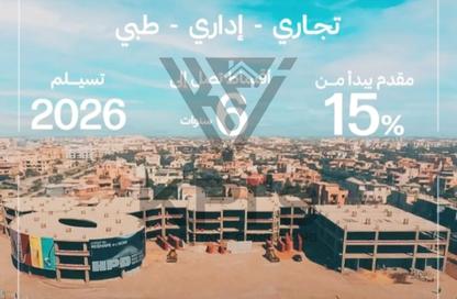 Retail - Studio - 1 Bathroom for sale in Al Sadat Axis - The 1st Settlement - New Cairo City - Cairo