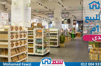 محل تجاري - استوديو للبيع في رشدي - حي شرق - الاسكندرية