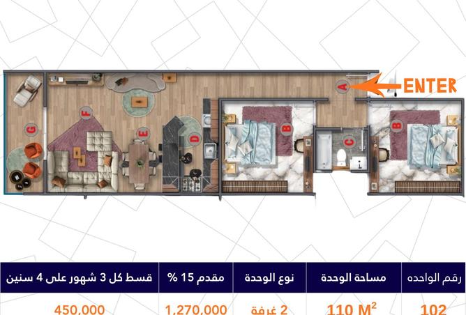 8452863 - صورة العقار 2