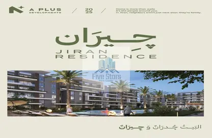 شقة - 3 غرف نوم - 2 حمامات للبيع في شارع النوادي - حدائق اكتوبر - مدينة 6 أكتوبر - الجيزة