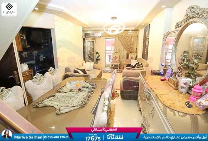 8448462 - الصورة الرئيسية للعقار