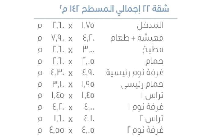 8088349 - صورة العقار 2
