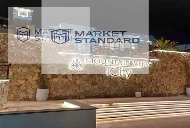 8223711 - صورة العقار 3