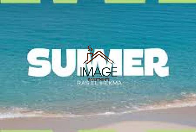 8250306 - صورة العقار 2