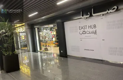 Shop - Studio for sale in Privado - Madinaty - Cairo