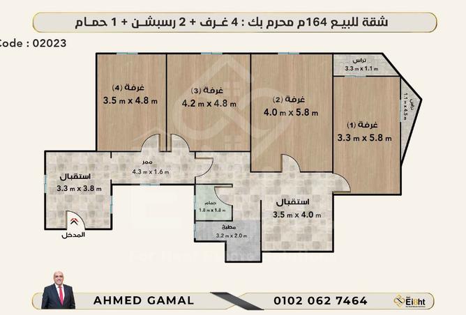 8440384 - Property Image 2