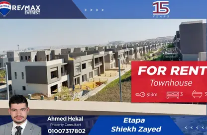 Townhouse - 3 Bedrooms - 3 Bathrooms for rent in Etapa - Sheikh Zayed Compounds - Sheikh Zayed City - Giza