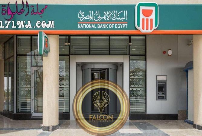 8460091 - صورة العقار 2