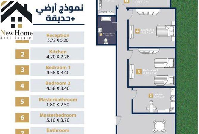 8446003 - الصورة الرئيسية للعقار