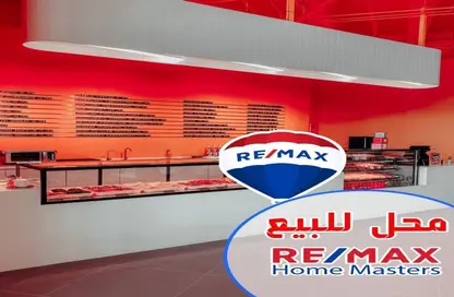 Retail - Studio - 1 Bathroom for sale in Al Seka El Gedida St. - Al Mansoura - Al Daqahlya