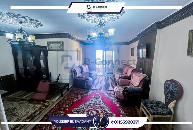 7977267 - صورة العقار 2