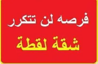 شقة - 4 غرف نوم - 2 حمامات للايجار في شارع مساكن المبعوثين - النادي الأهلي - مدينة نصر - القاهرة