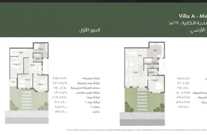 Villa - 4 Bedrooms - 3 Bathrooms for sale in Sarai - Mostakbal City Compounds - Mostakbal City - Future City - Cairo Villa - 4 Bedrooms - 3 Bathrooms for sale in Sarai - Mostakbal City Compounds - Mostakbal City - Future City - Cairo