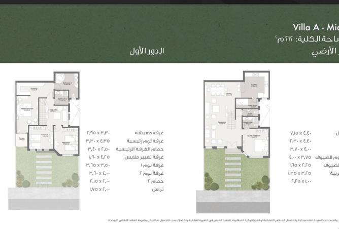 8295843 - Property Main Image