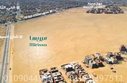 شقة - 3 غرف نوم - 2 حمامات للبيع في مدينة العبور الجديدة - القليوبية
