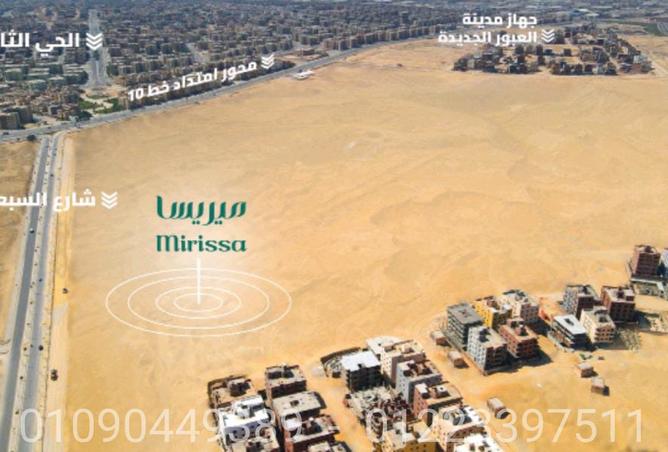 7977452 - الصورة الرئيسية للعقار