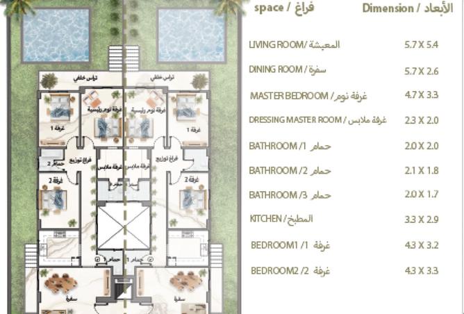 8232516 - Property Image 3