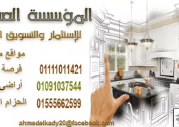 Compound - 4 Bedrooms - 2 Bathrooms for sale in Kenz - Hadayek October - 6 October City - Giza