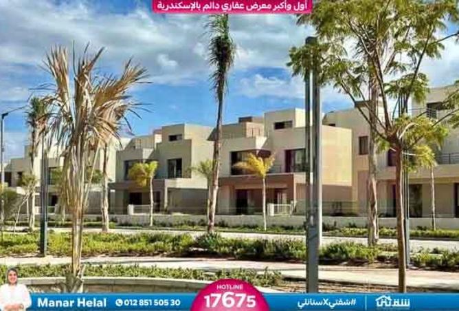 8372909 - صورة العقار 2